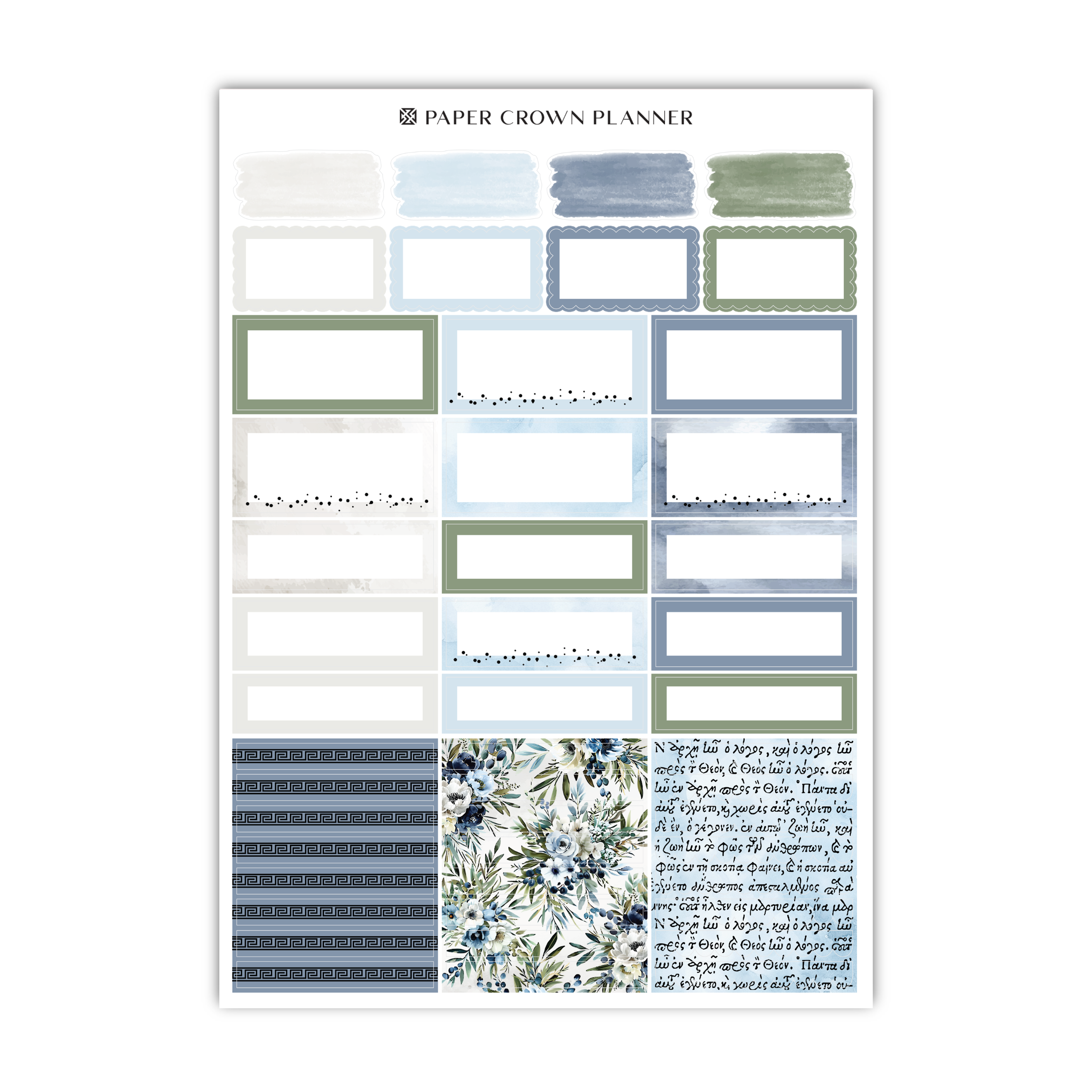 the paper crown planner sticker is shown in blue and green