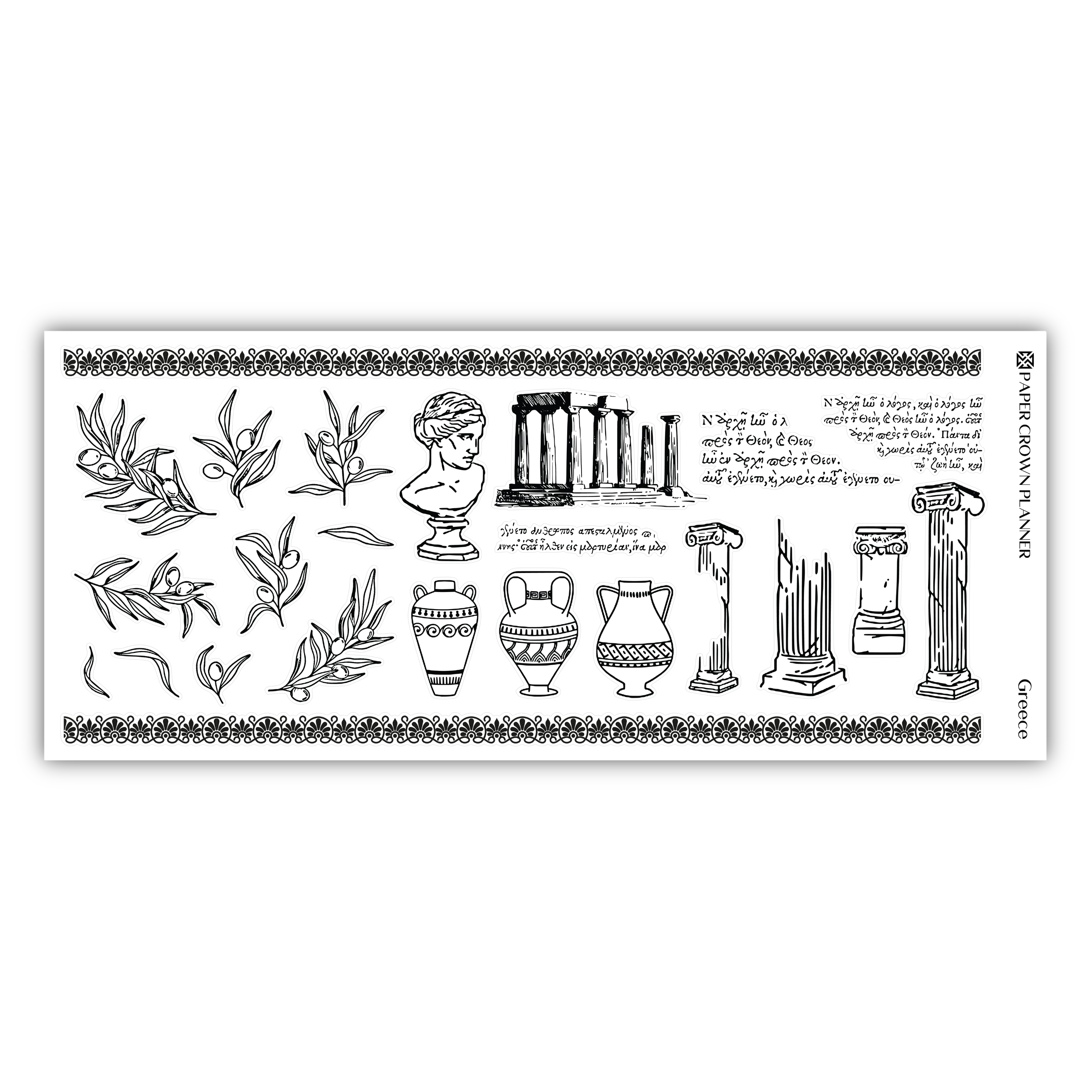 a rubber stamp with a picture of ancient greek architecture
